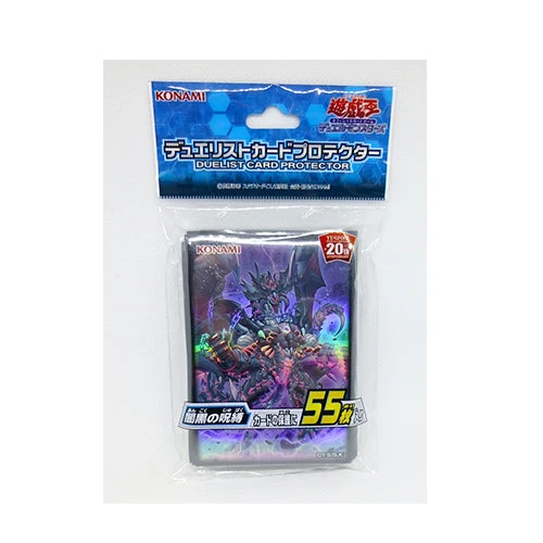 Yu-Gi-Oh! Sleeve Darkest Diabolos, Lord of the Lair