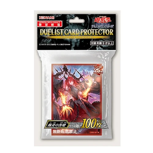 Yu-Gi-Oh! Sleeve Prisoner Princess of Fruitful Flames