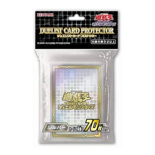Yu-Gi-Oh! Sleeve Silver