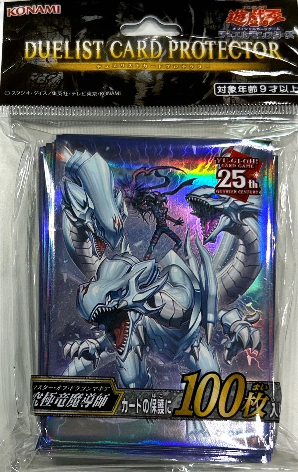 Yu-Gi-Oh! Sleeve Ultimate Dragon Mage YCSJ TOKYO 2024