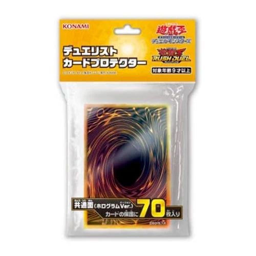 Yu-Gi-Oh! Sleeve Universel (Hologram Ver.)