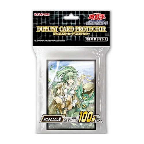 Yu-Gi-Oh! Sleeve Whirlwind of Gusto