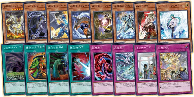 Yu-Gi-Oh! Structure Deck : Alba Strike - Image 4