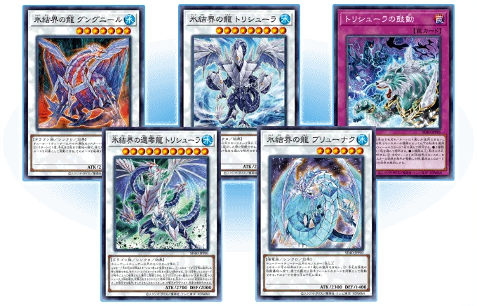 Yu-Gi-Oh! Structure Deck : Ice Barrier of the Frozen Prison - Image 3